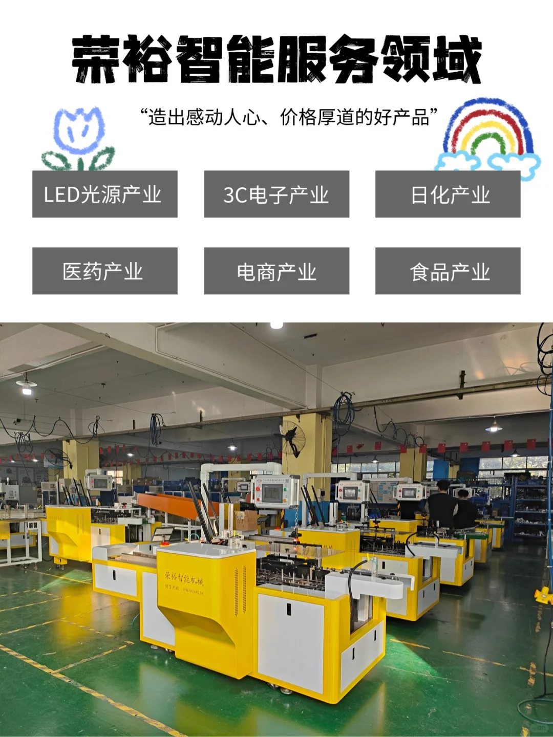 宝藏发现！雾化物|烟油|电子产品自动包装线