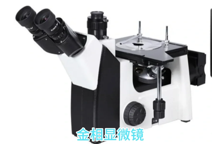 实验室检测仪器