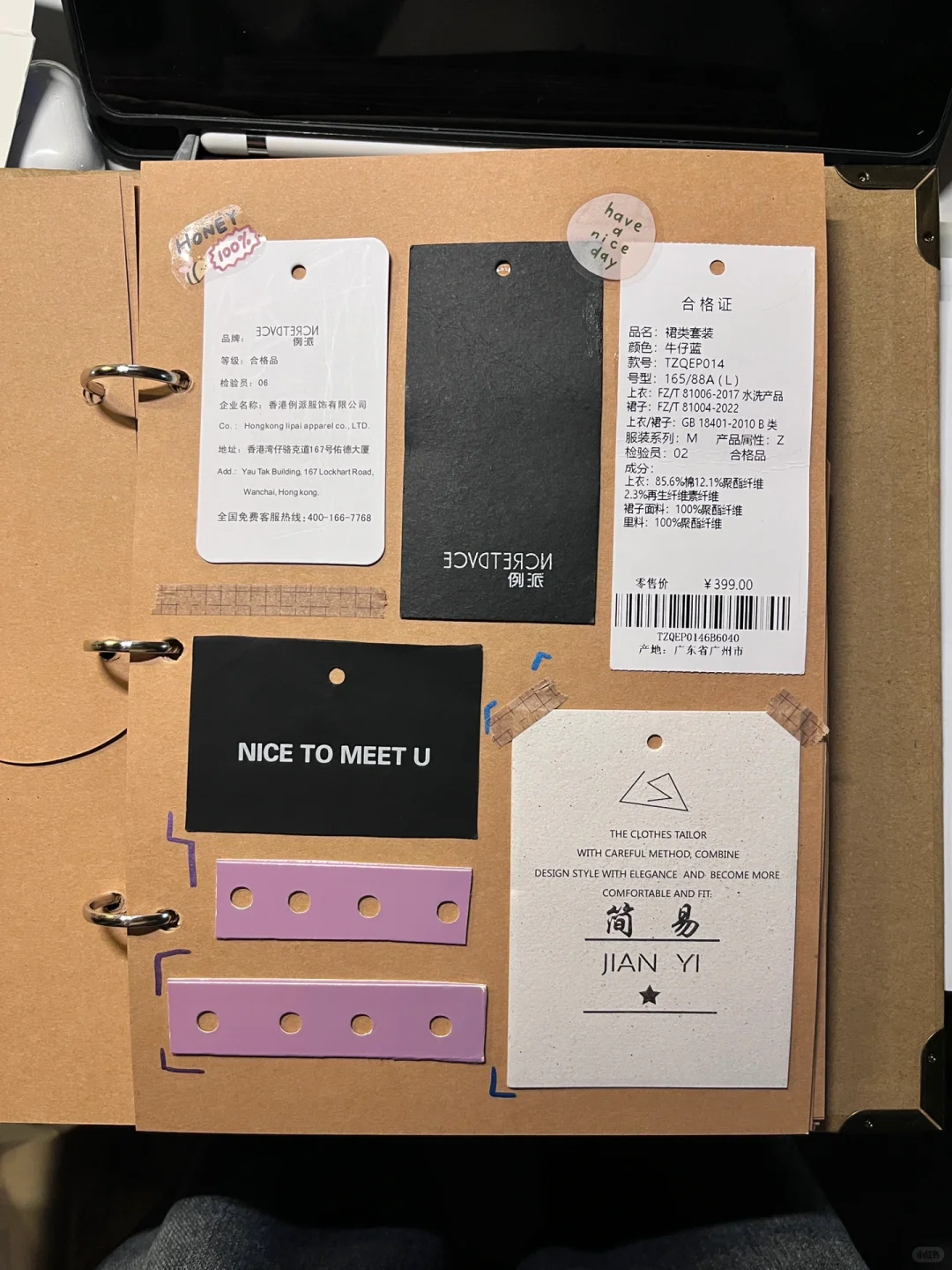 印刷工艺作品集