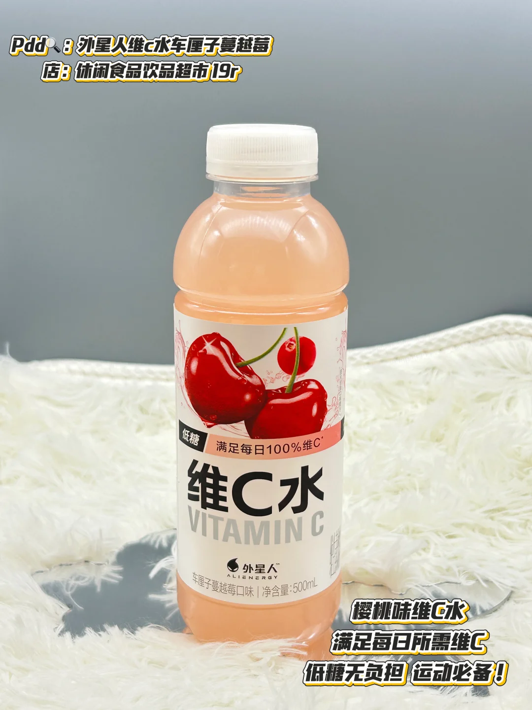 低卡运动饮料&囤货系列?