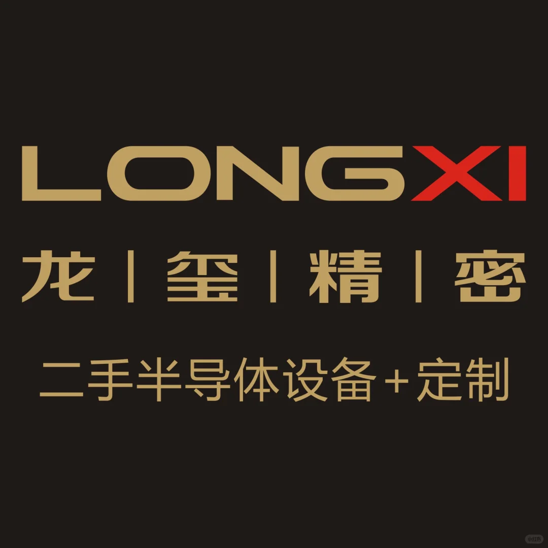 二手半导体设备IPS MAHA-SP气相沉积设备