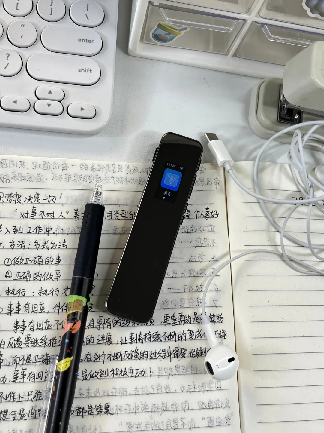 这是你理想中的效率神器嘛