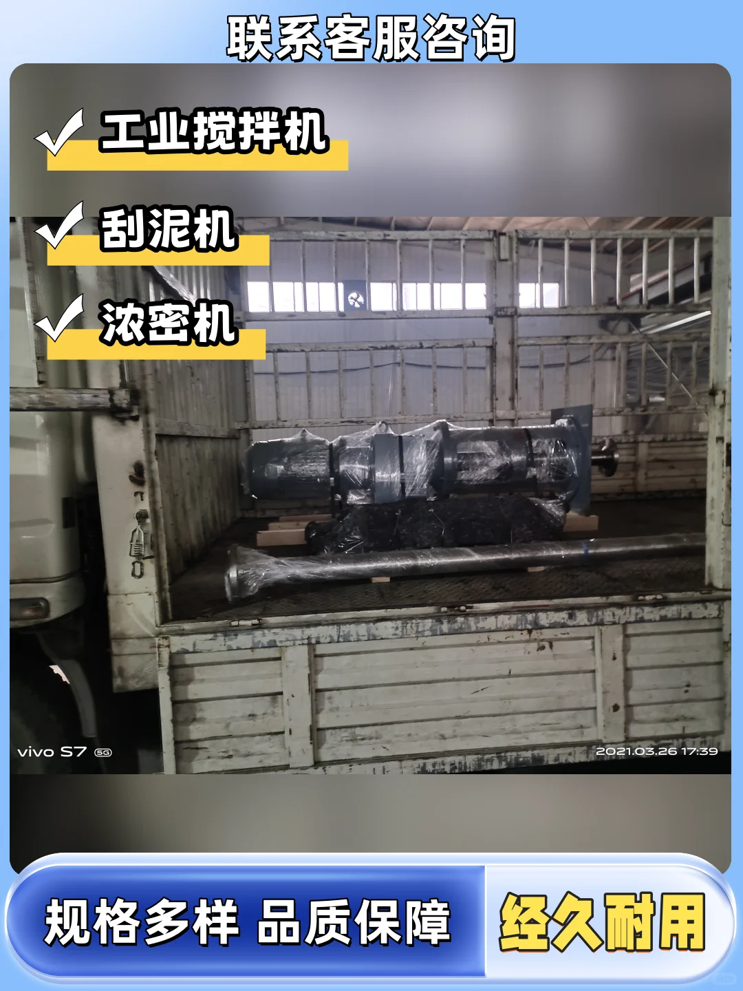 十堰浓密机浓缩机