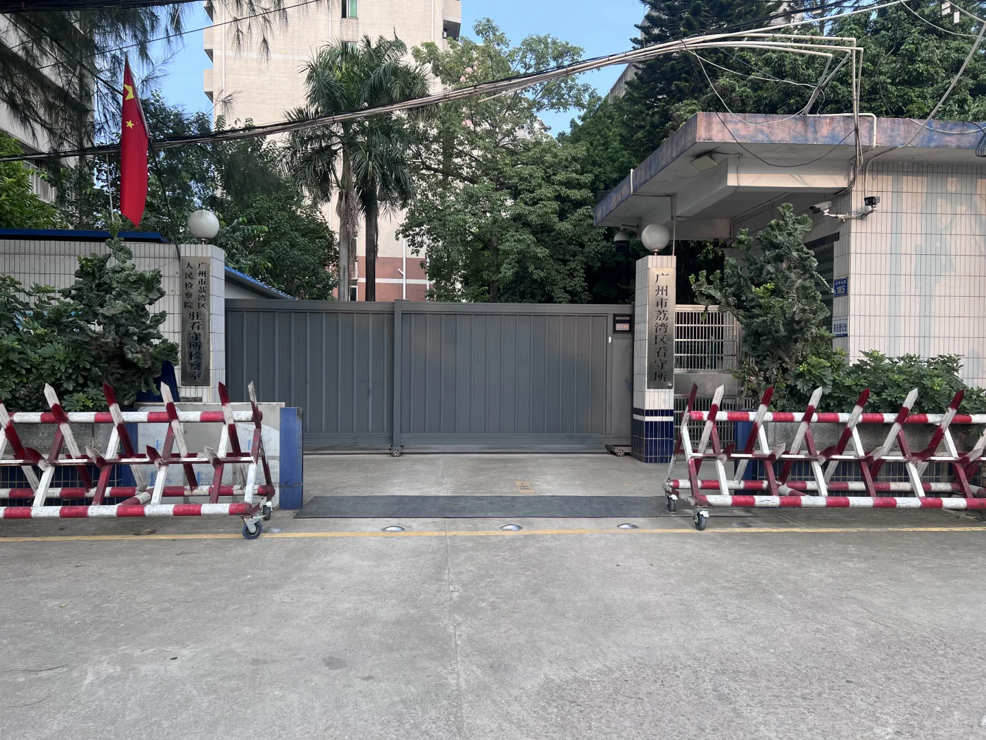 退股需彻底之股东版“骗取出口退税罪”??