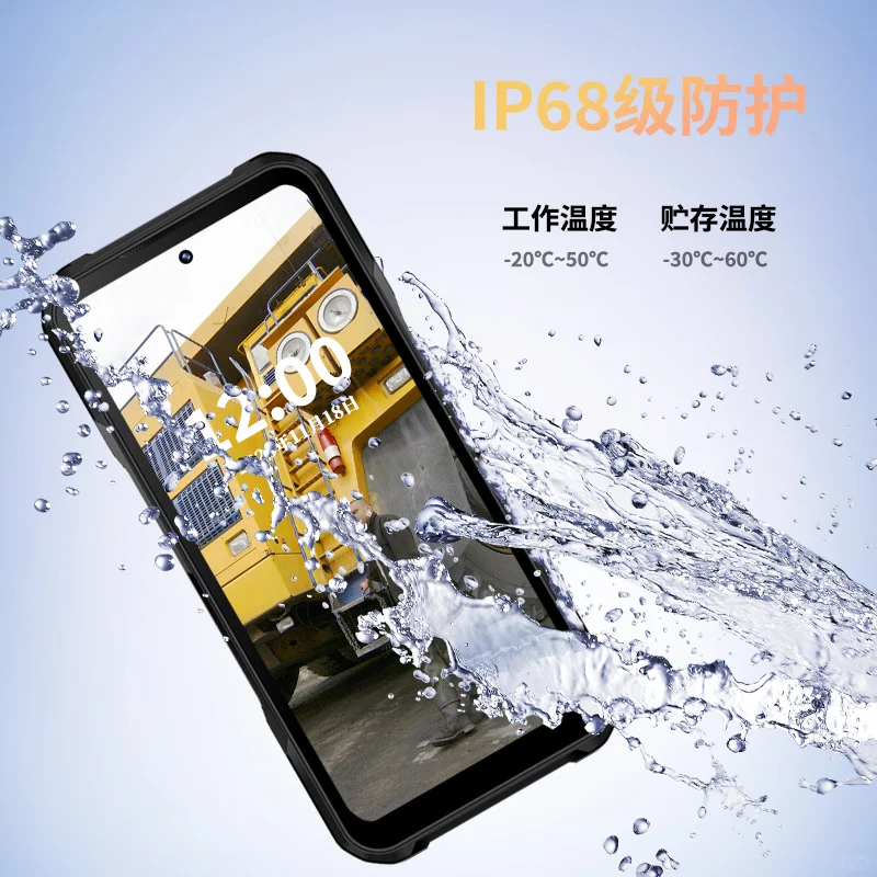 防爆手机可以定制国产操作系统吗？