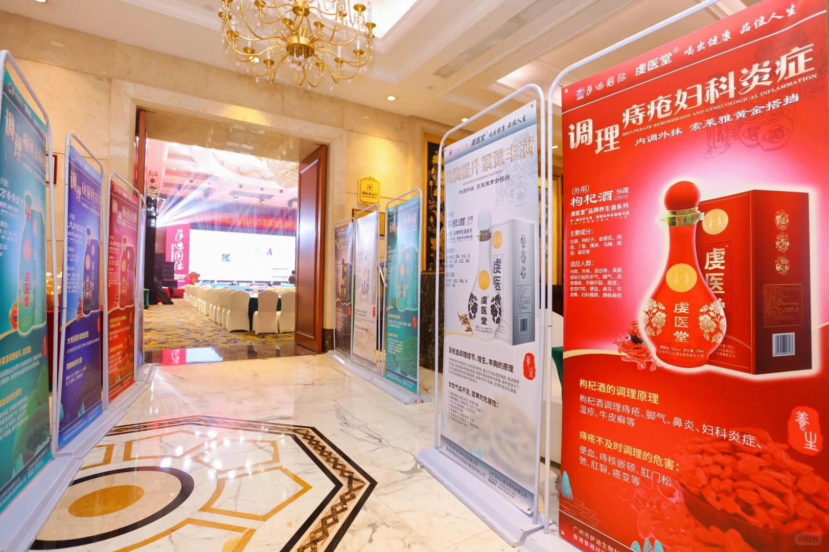 索来雅2025年财富盛典