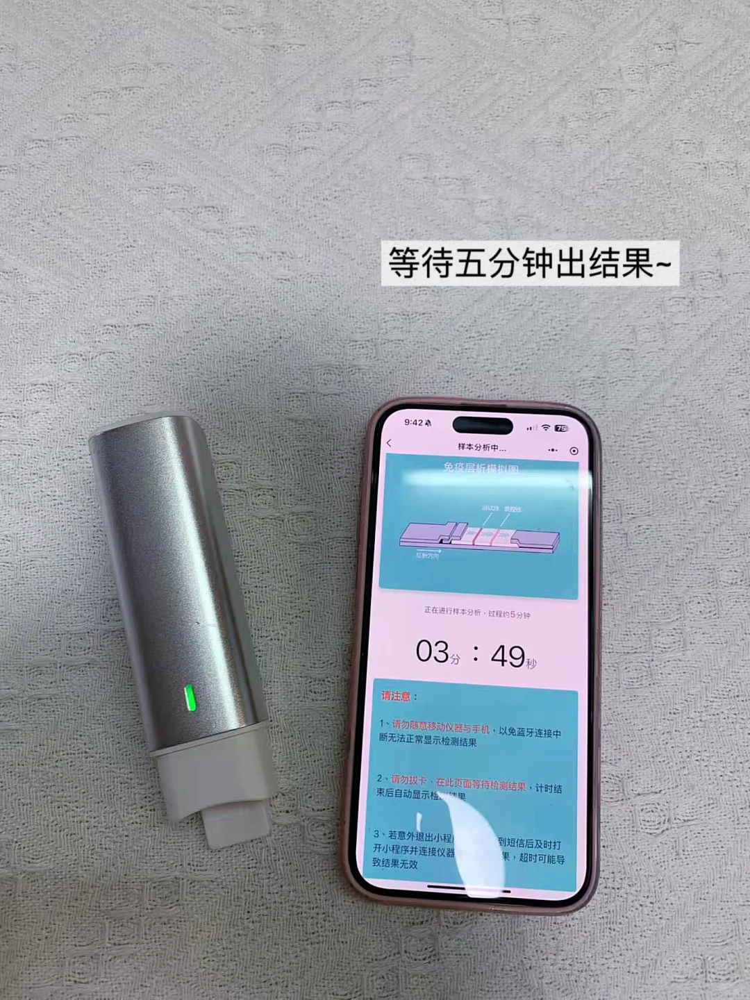 父母健康“监测官”，居家必备！