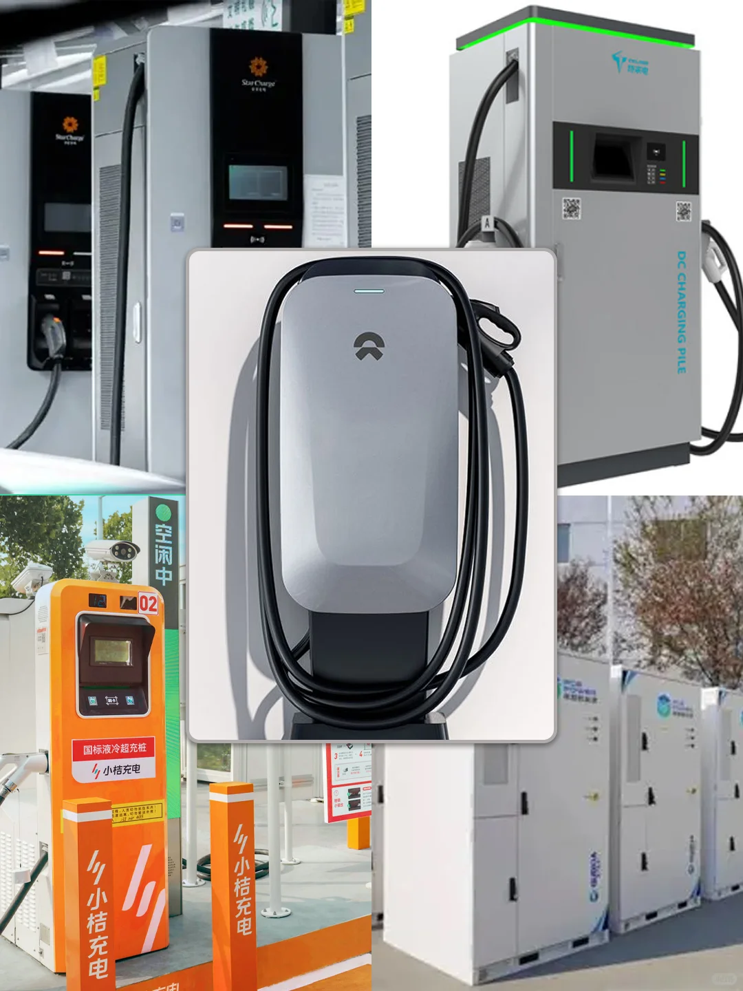 ?【充电桩十大龙头｜必看宝藏名单！】? 真的