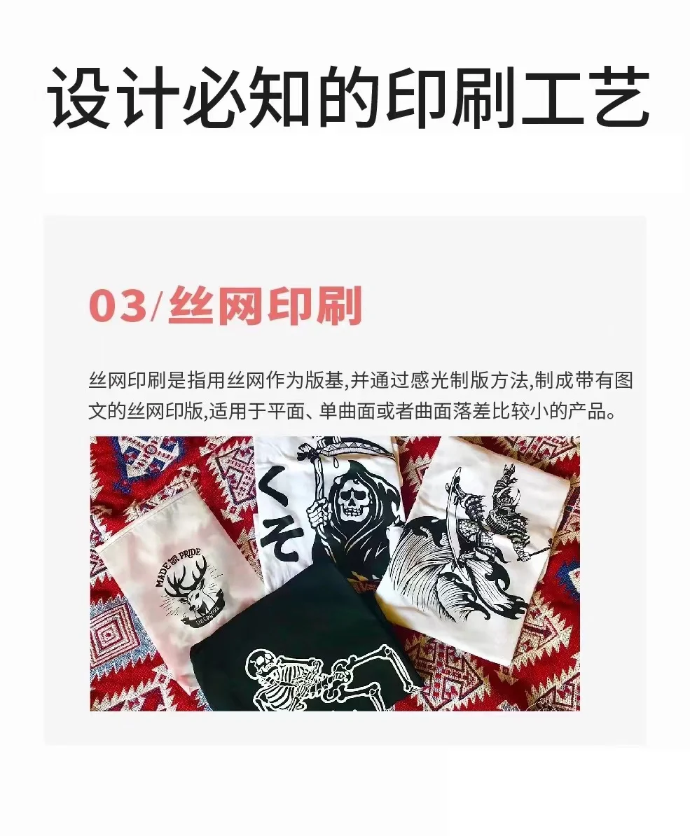 印刷基础知识|设计印刷必知的印刷工艺!!