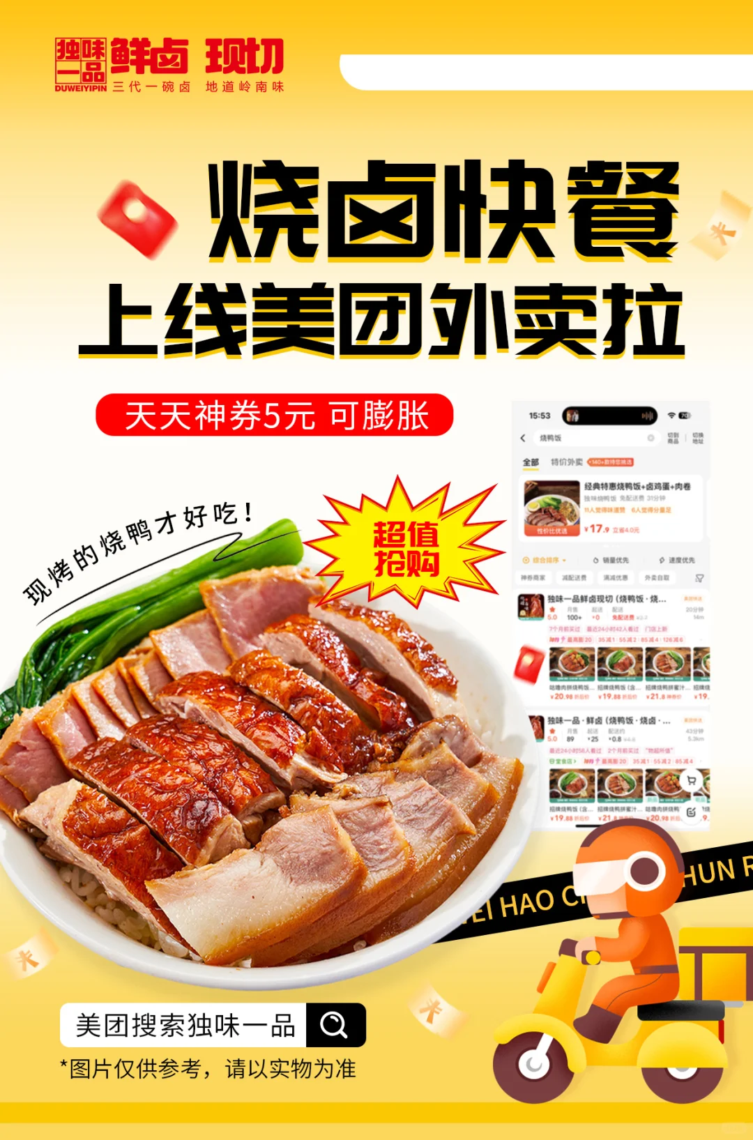 ?这家烧卤饭10r起,肉堆成小山太夸张了