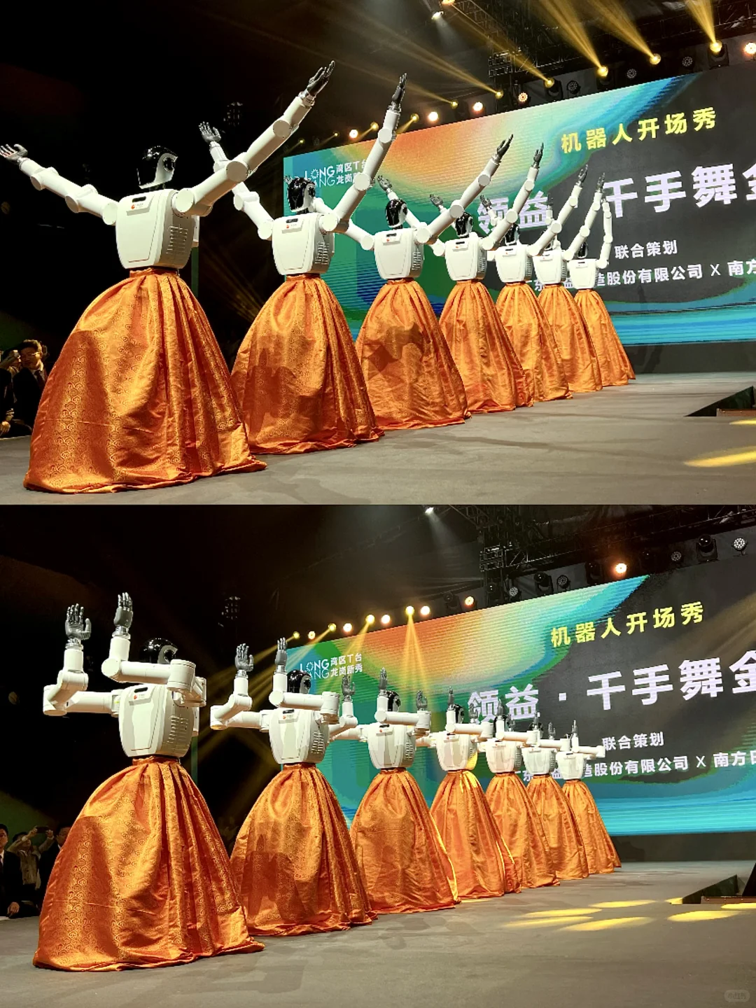 AI+绿色CP?湾区“低碳T台”真秀到我心里了！