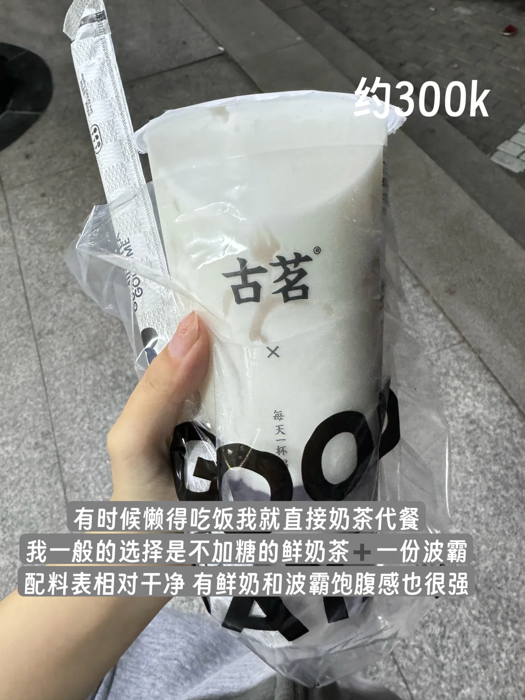 考研晚餐吃什么（已上岸版）