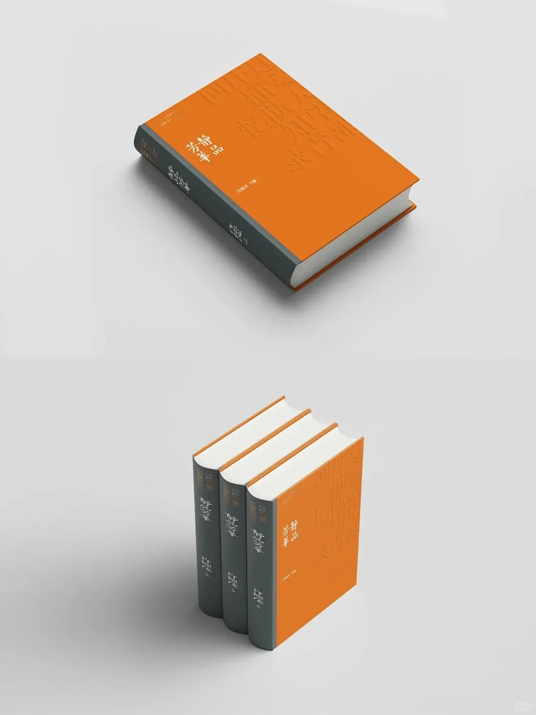 ?书籍装帧方式大全,印刷厂吐血整理!