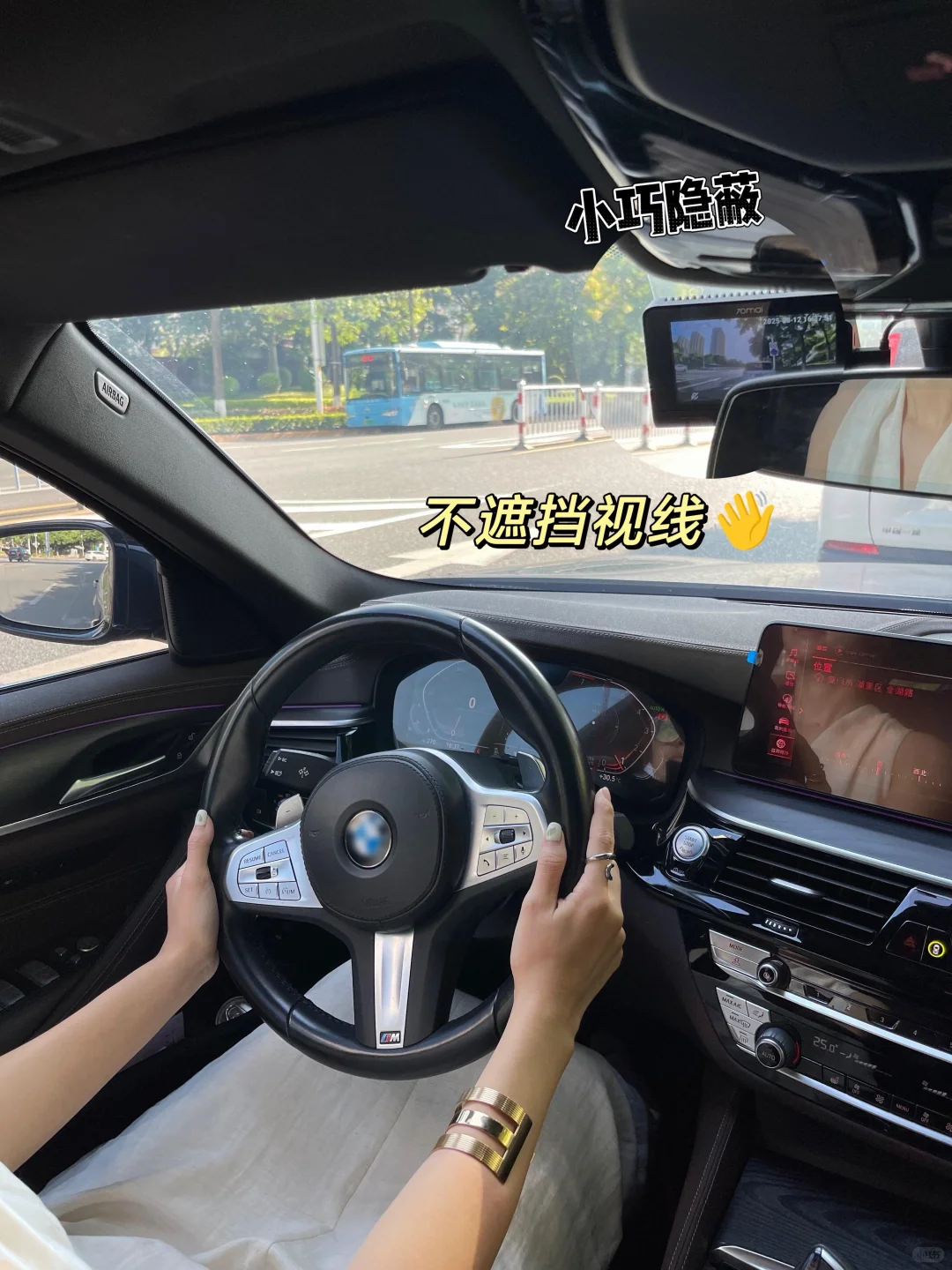 公路日志 | 不纠结了 A810 Pro给足安全感