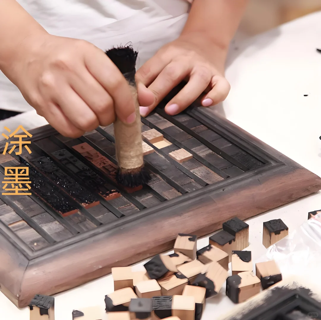 ?非遗｜活字印刷