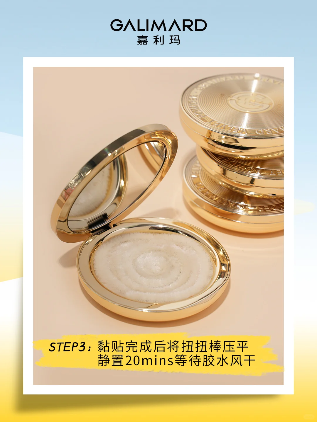 你的金币粉饼叕空盒啦❗