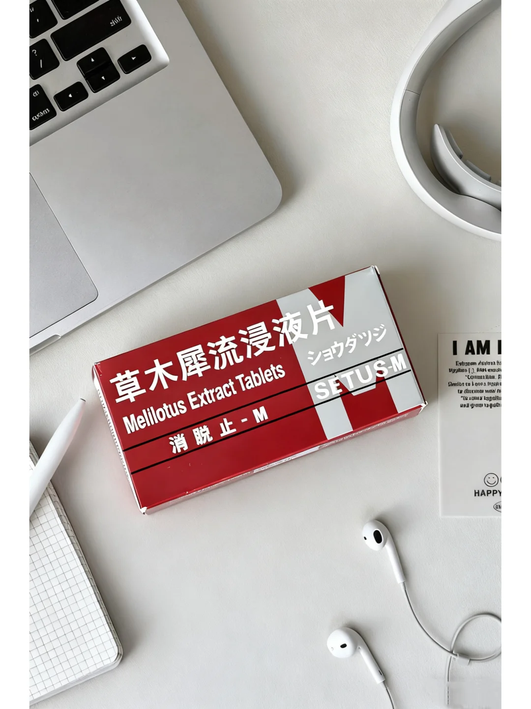 ?久坐党救星！痔疮肿痛靠它快速消肿