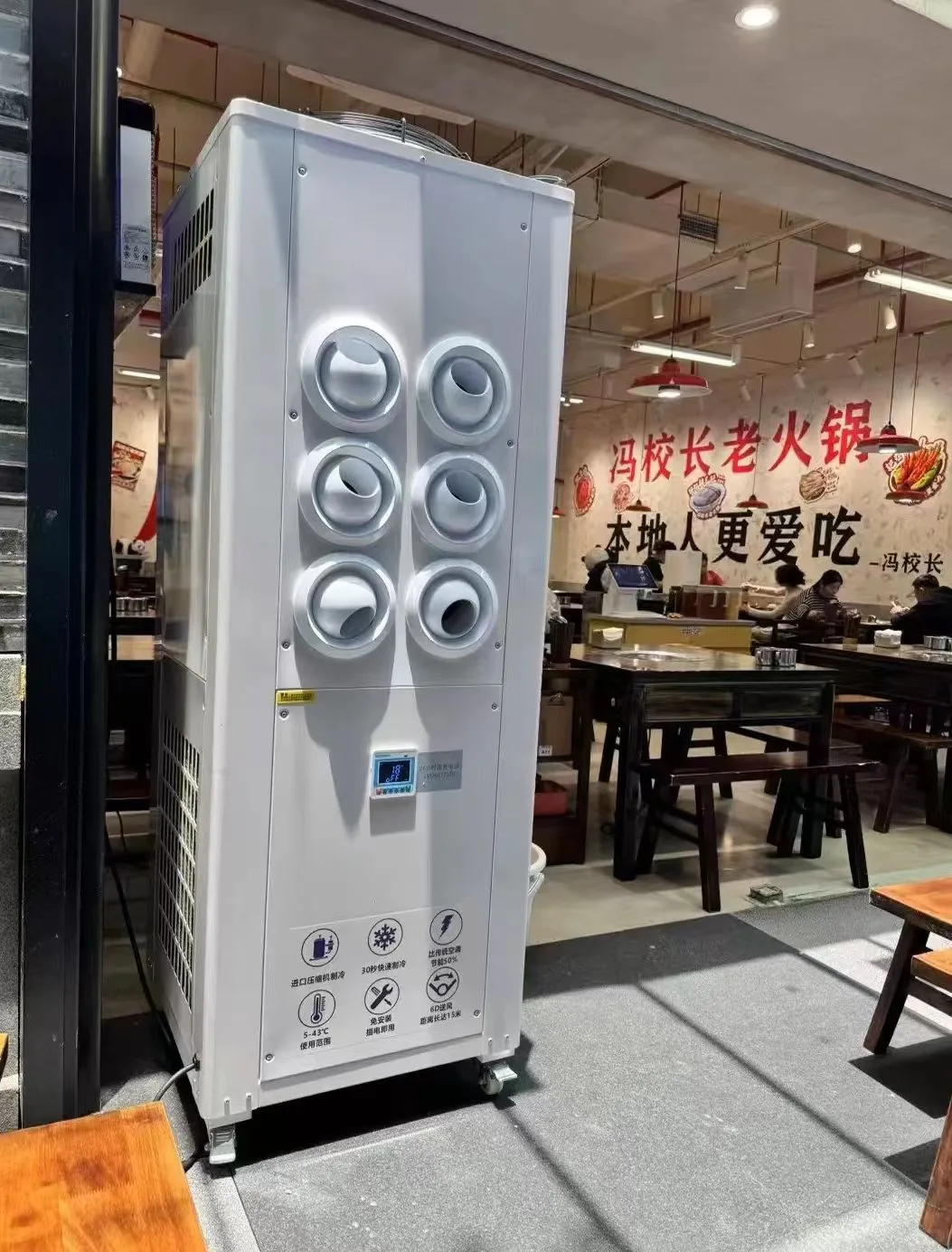 空调租赁冷风机出租厂房车间降温设备安装