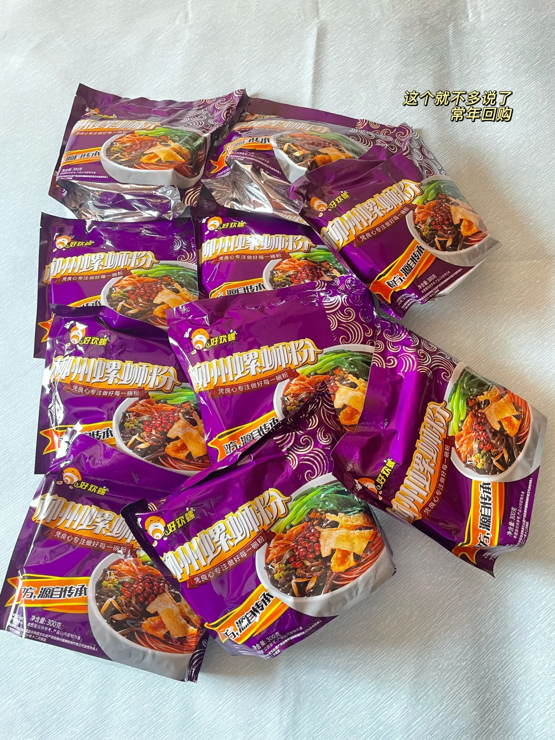 ??转运开箱EP03｜敏货篇