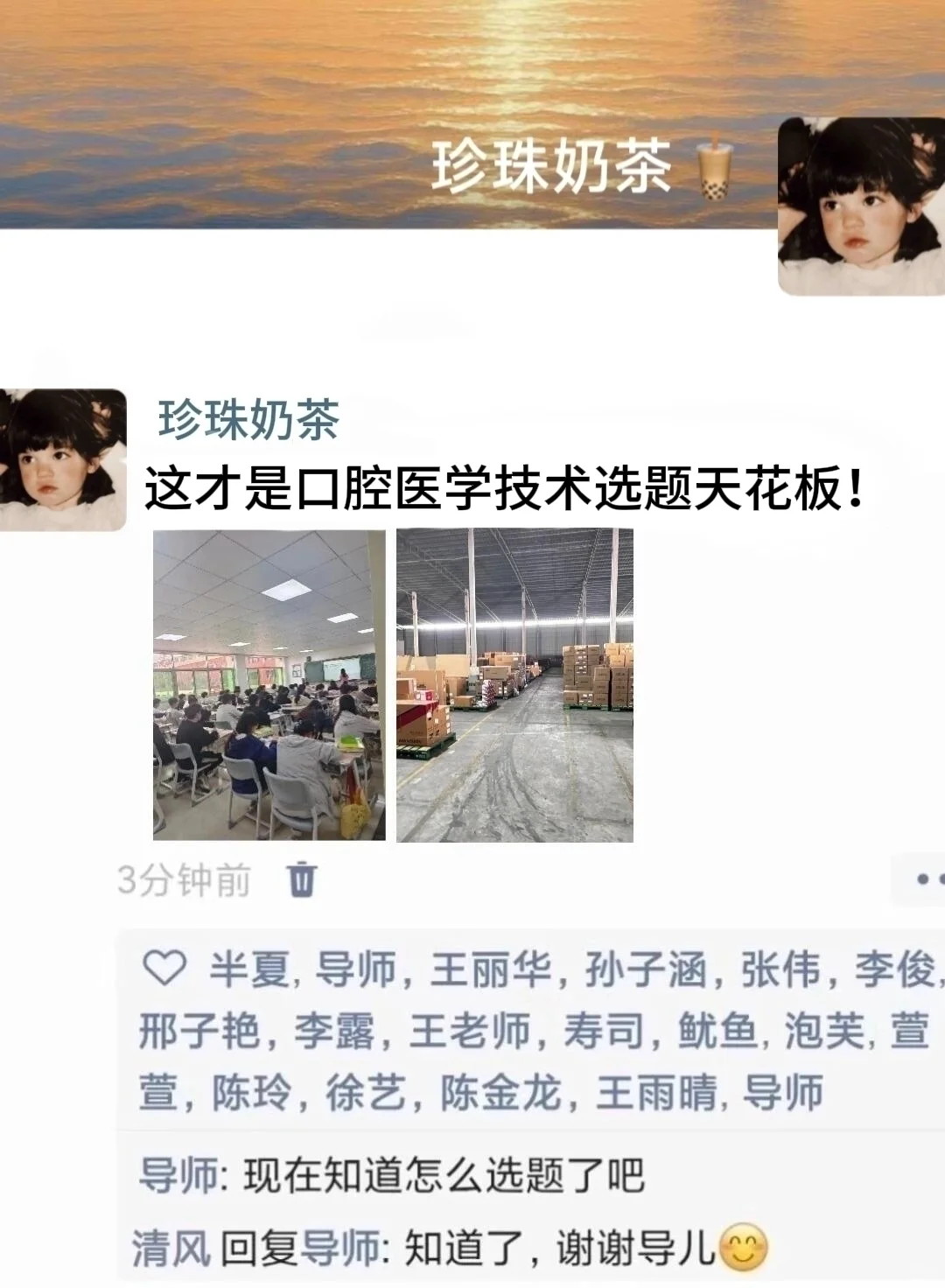 拜托?口腔医学技术的宝子一定要刷到啊！