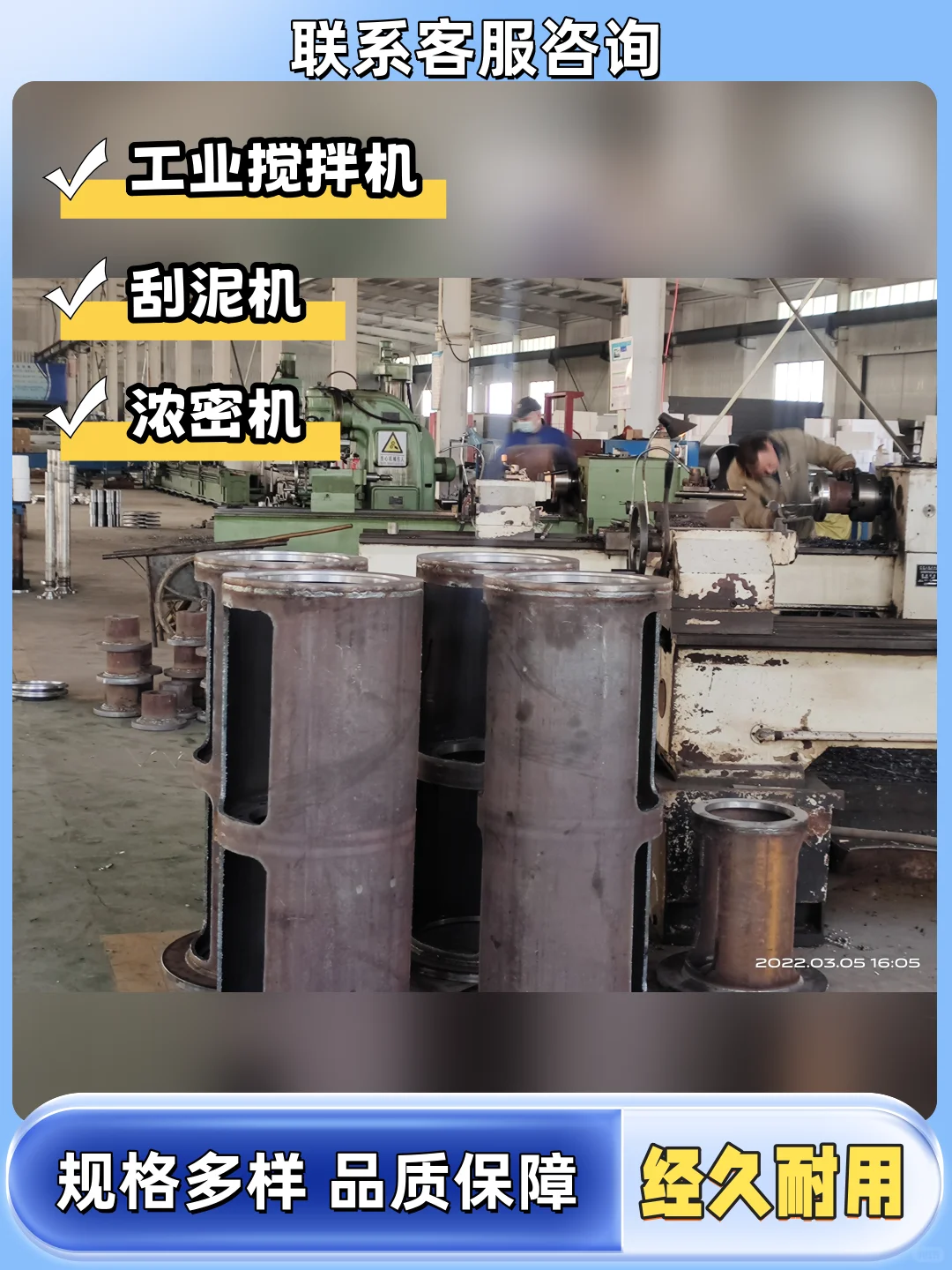 武汉矿浆浓密机