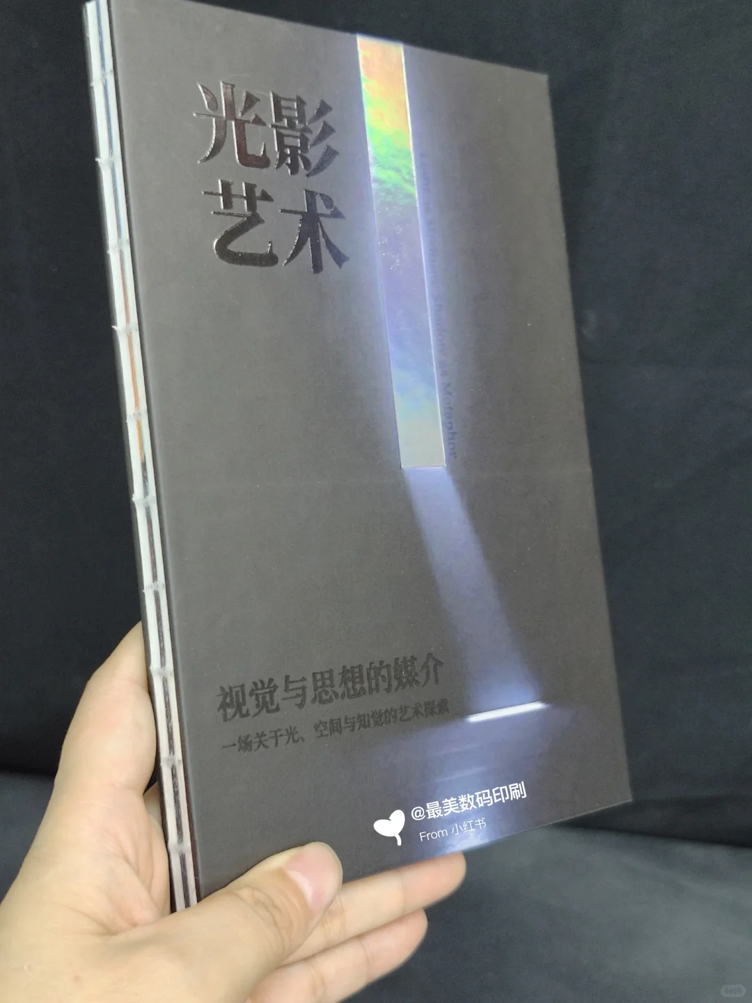 印刷工艺?烫镭射银+UV工艺