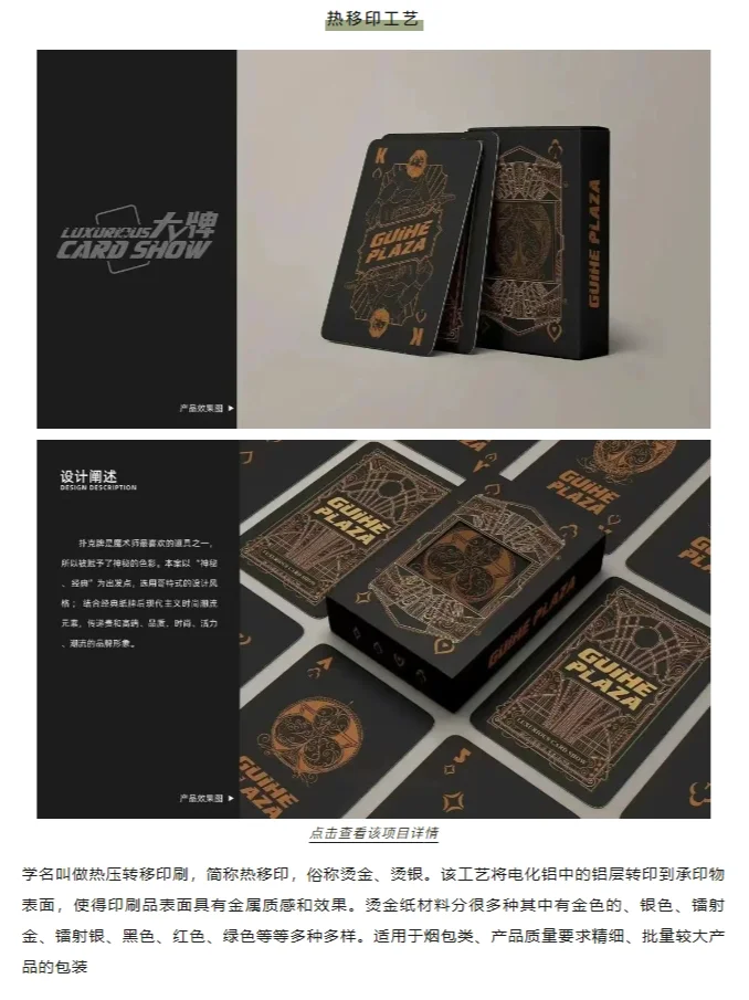 全网最全的印刷常识，干货自取→