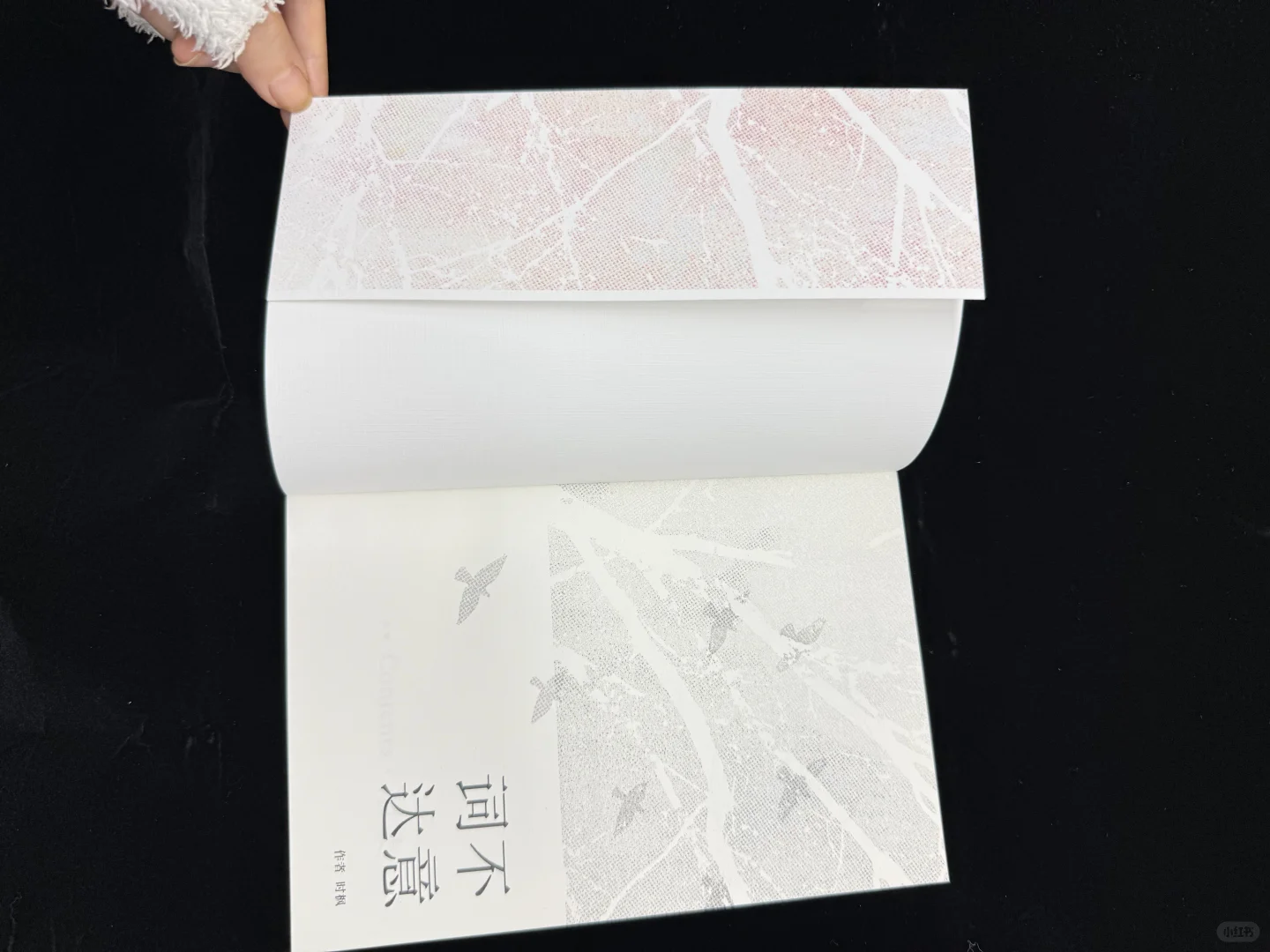 同人本小批量定制店铺分享