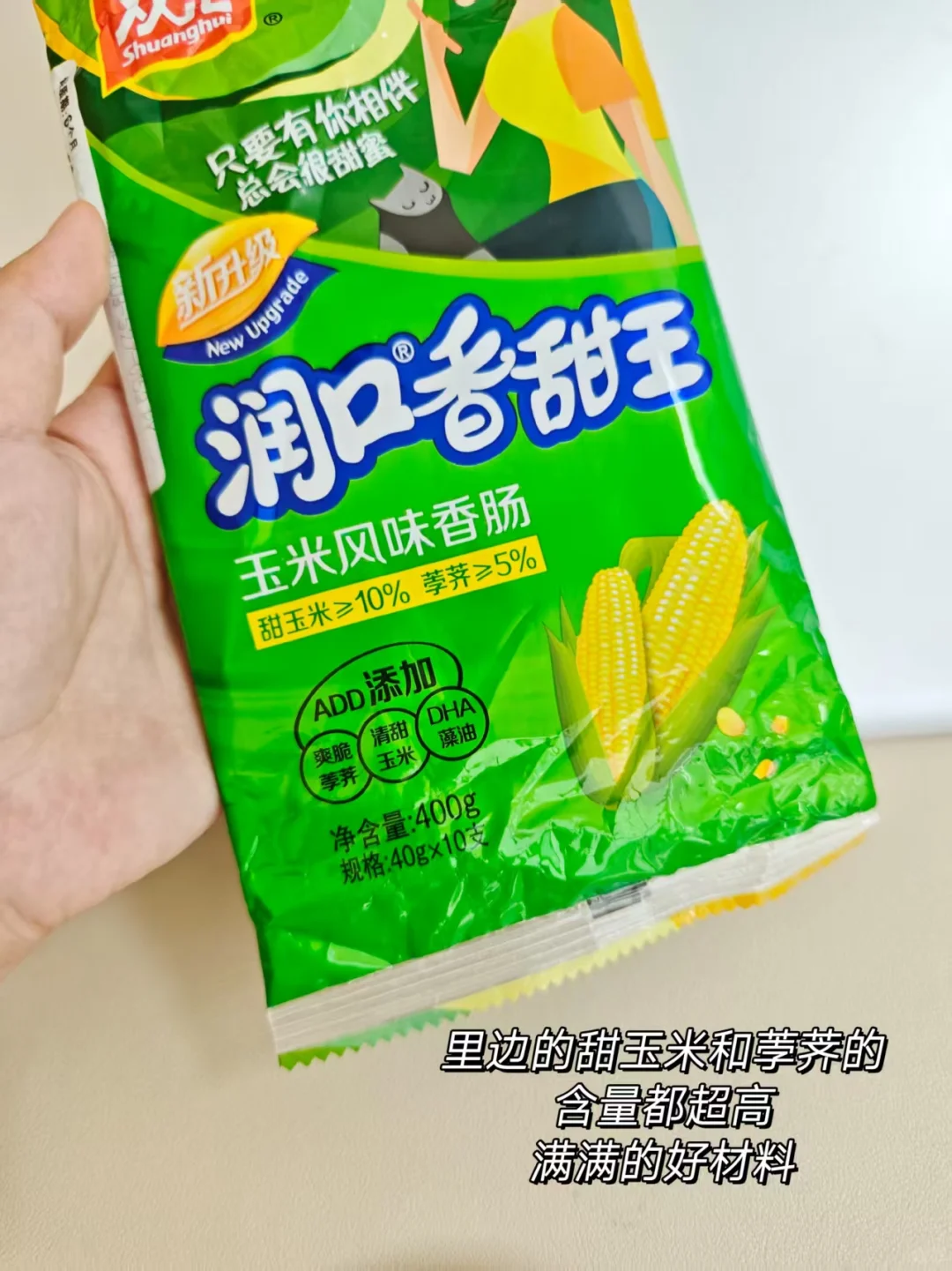 办公桌上的“应急粮”饿到发慌时全靠它