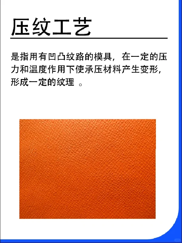 印刷工艺干货 有需要的小伙伴可以关注收藏