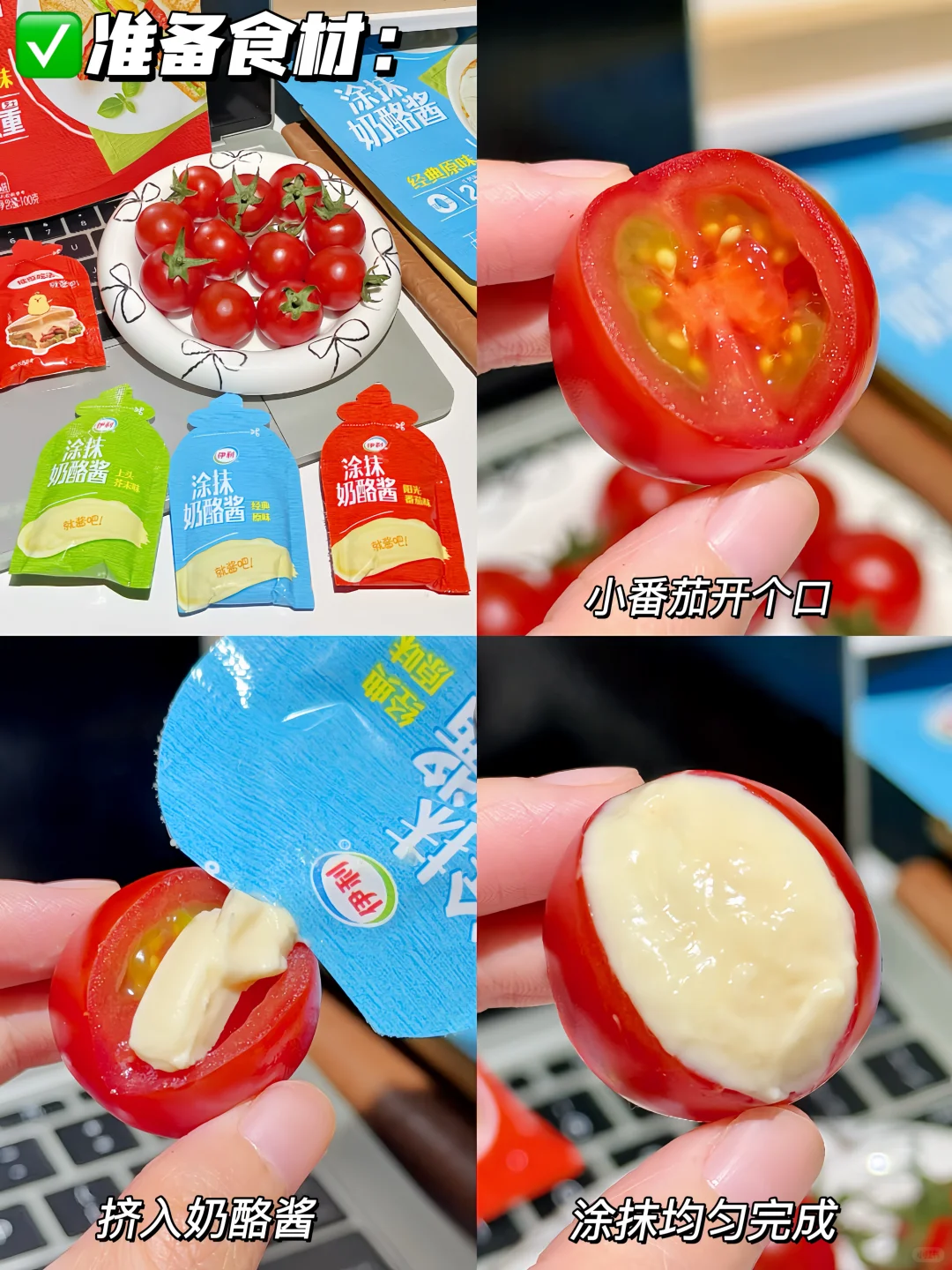 办公室下午茶好搭子！谨记这个吃法！！！?