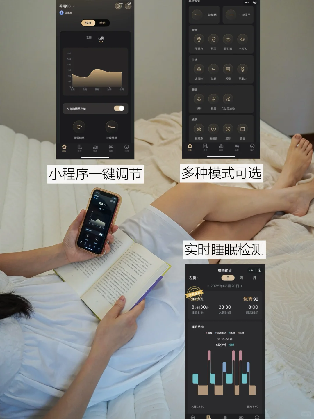 舒服到不想出门！卧室的幸福感又提升了~