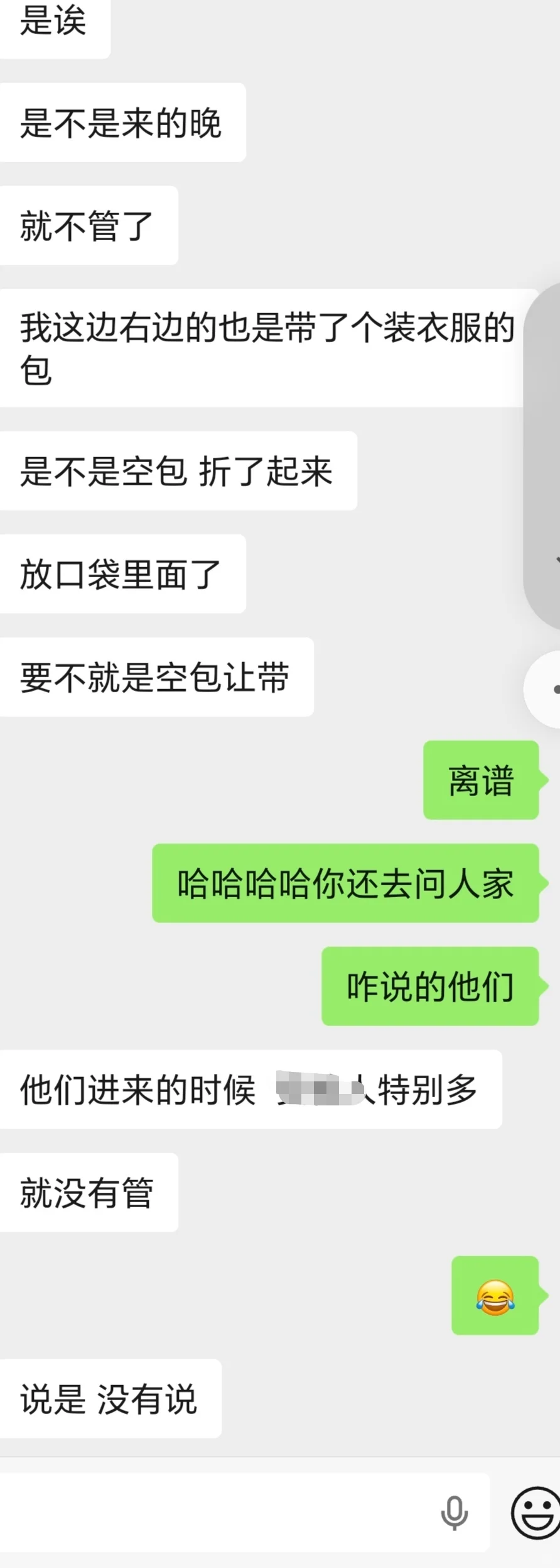 乌鲁木齐 伍佰演唱会全方位攻略 特别提醒