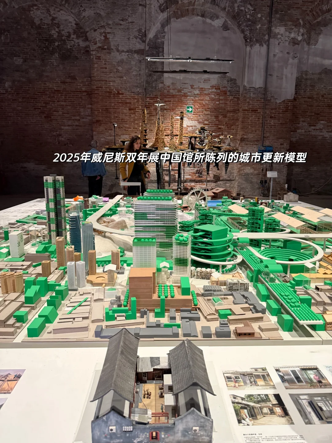 女建筑师｜建筑行业真的还有未来吗？