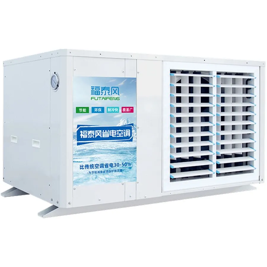 工业省电空调：节能降耗，智造清凉车间