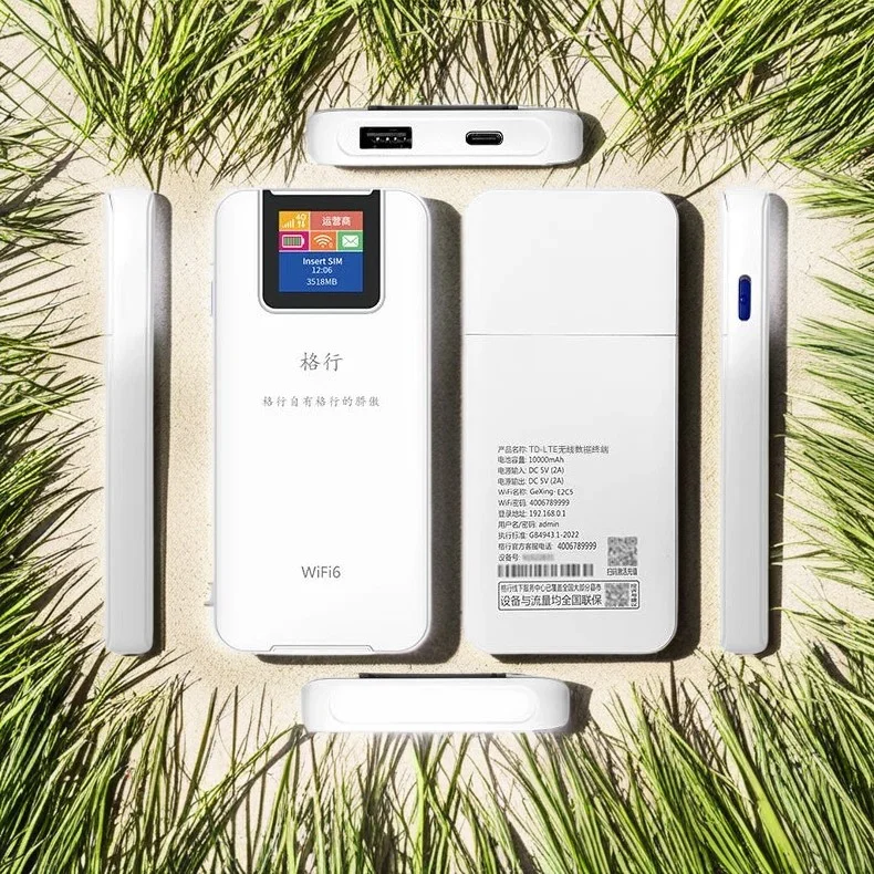 ??稳定的随身 WiFi,畅享无忧网络!