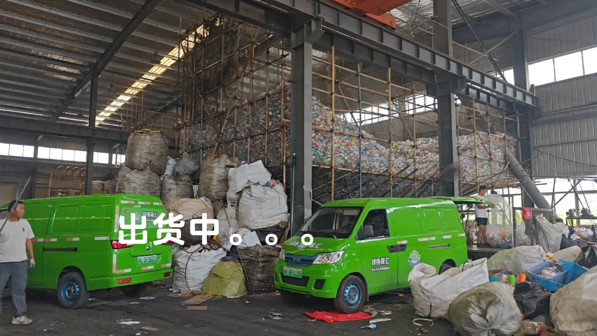 宝藏～一家拥有无人车的废品站，坐标扬州