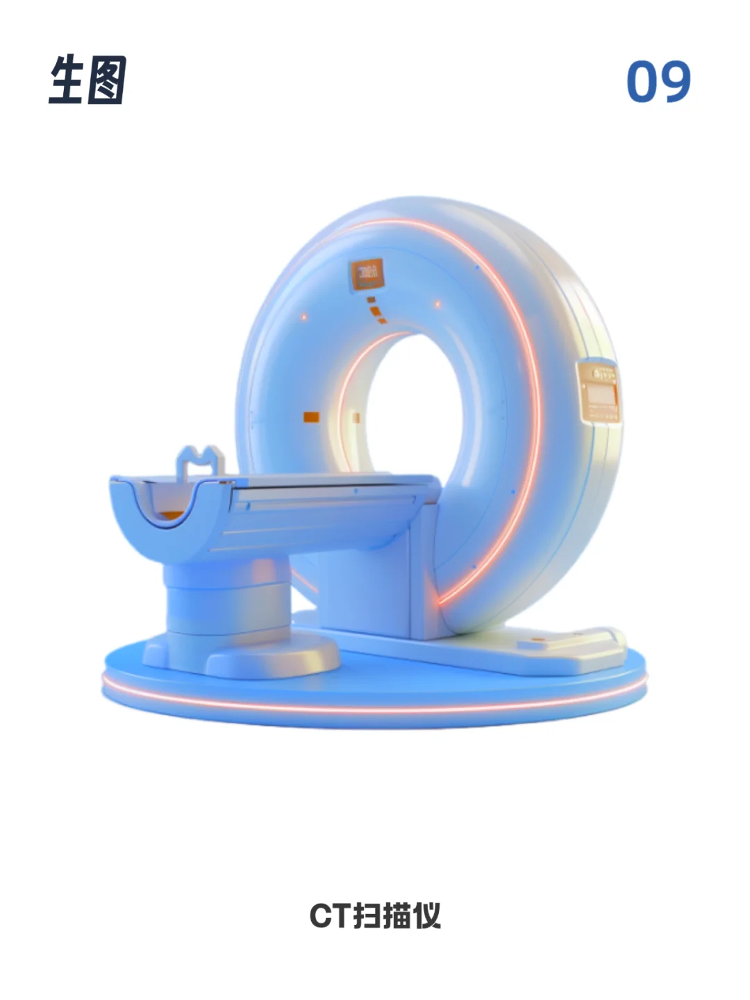 Midjourney B端医疗设备图标，命令生图