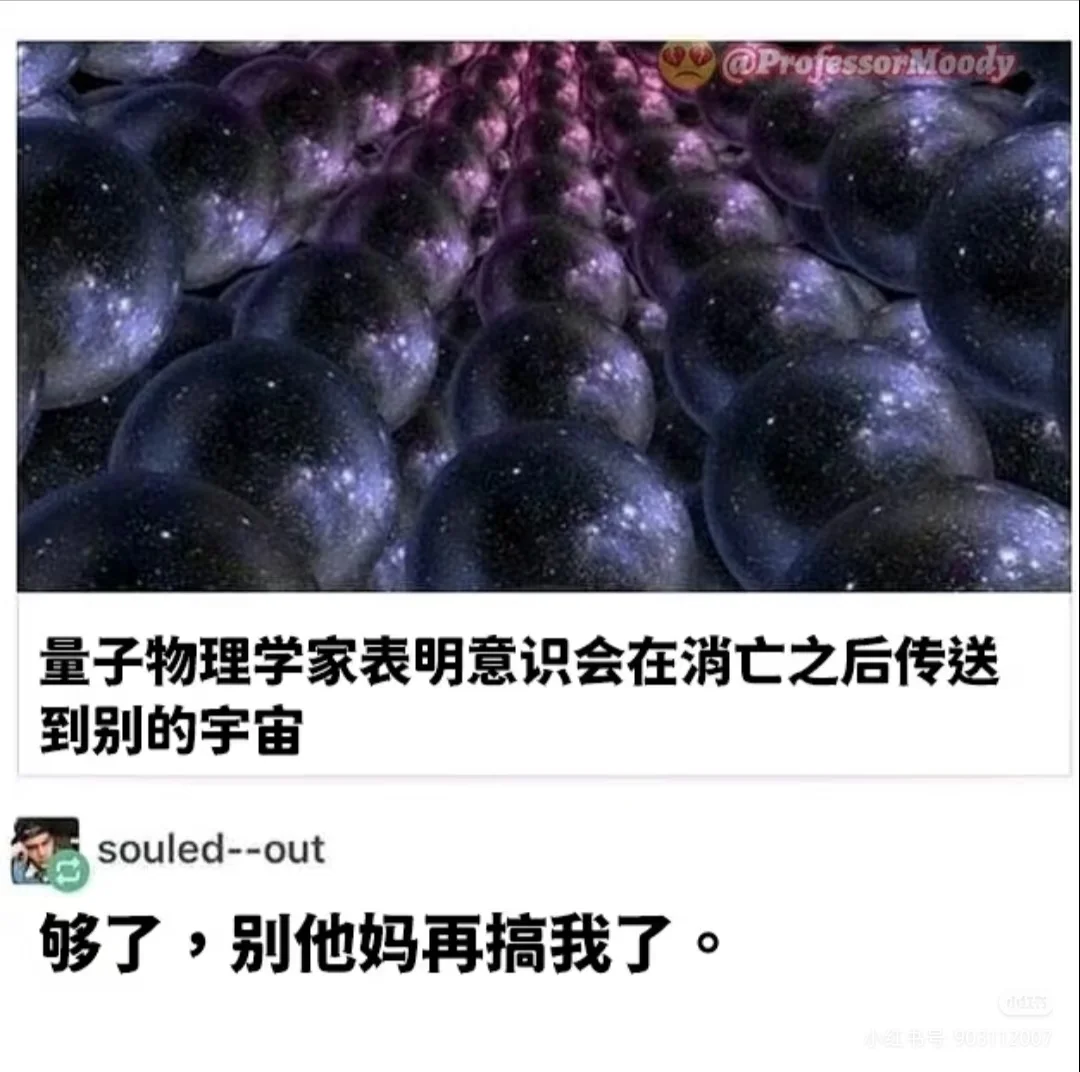 机械女一辈子应该找4个男朋友