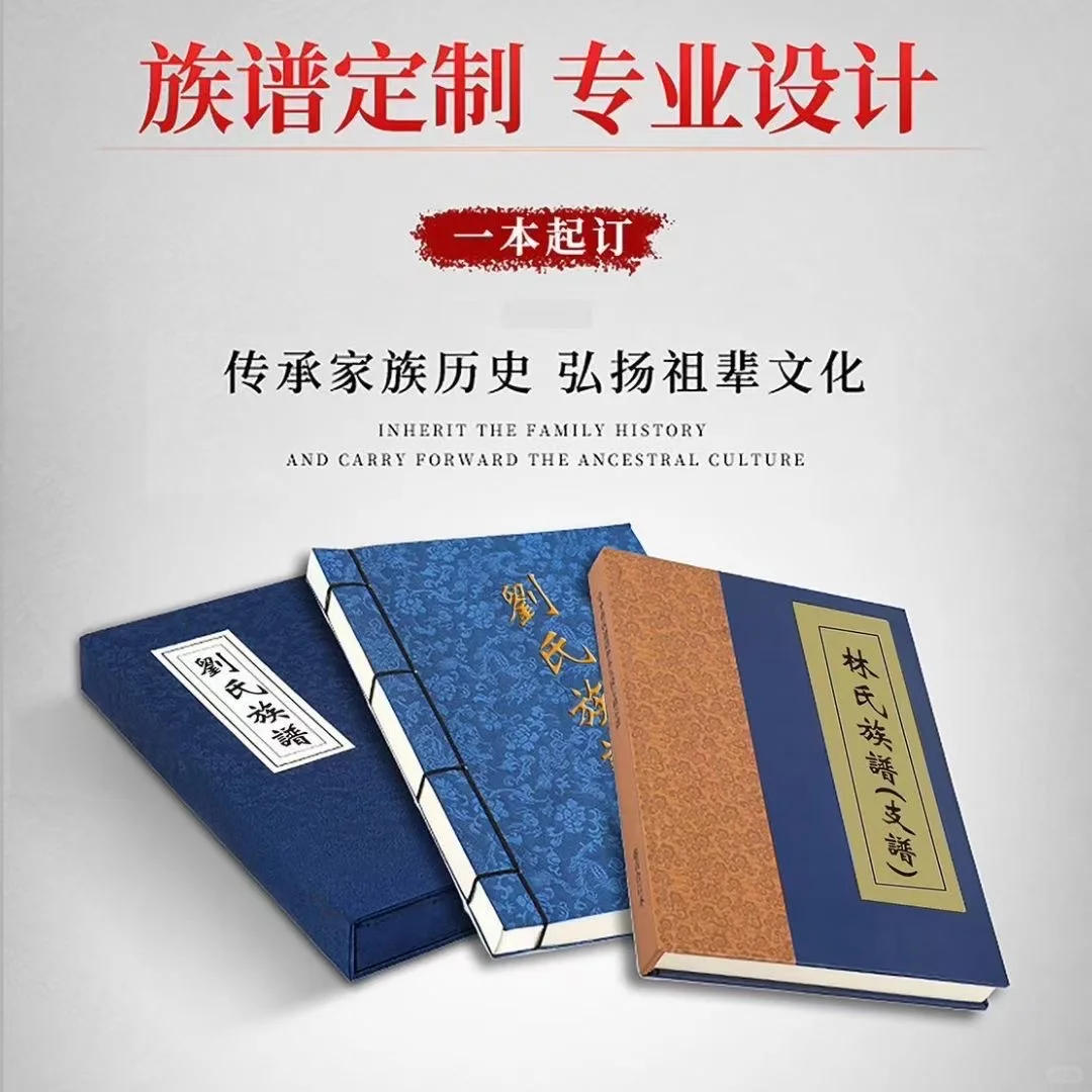 海南源头印刷厂 海口画册印刷厂 三亚印刷厂