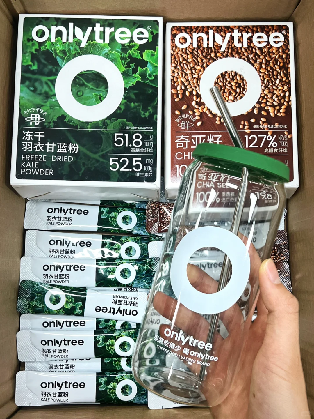 杯子直接送！组合装拿下只要一杯只要1r多！