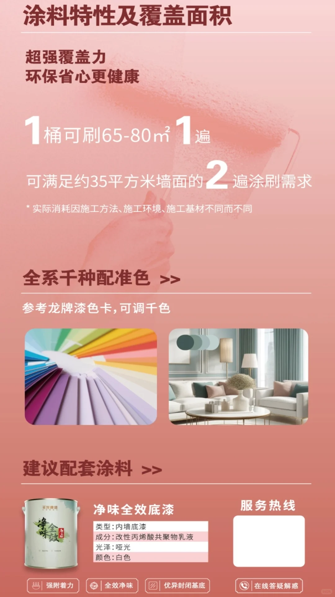 超耐洗抗菌6合1来啦