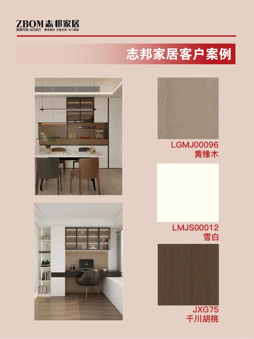 爱格直供·南京全屋定制工厂直?✅