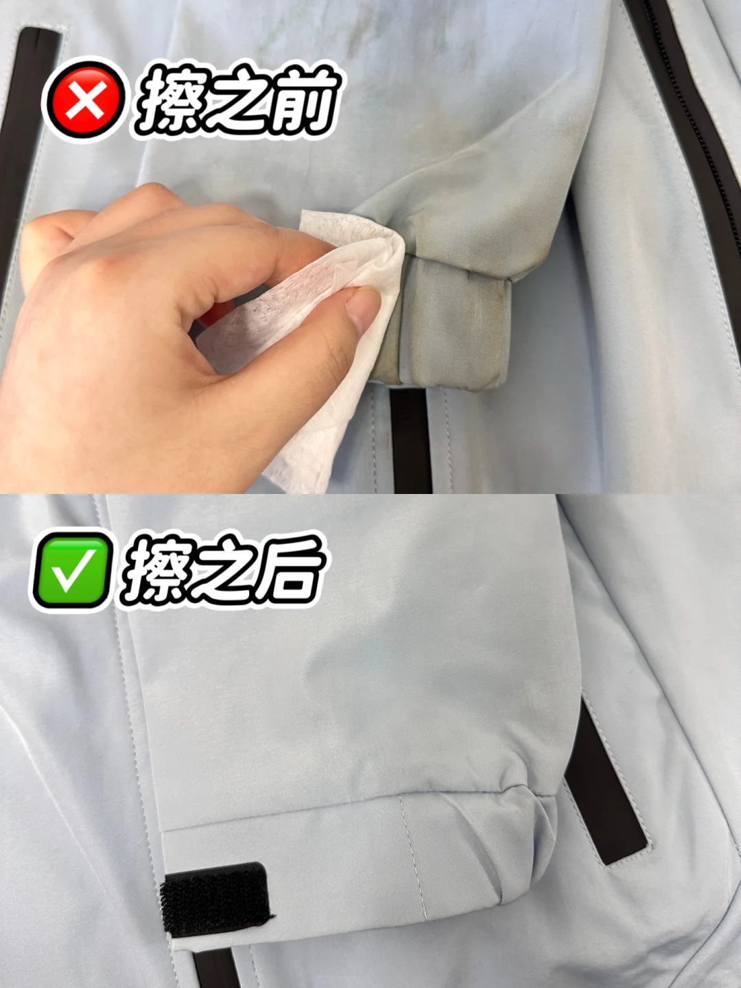 目前为止！本人用过很?的羽绒服清洁湿巾