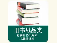 旧物新生，资源再利用的诗意生活