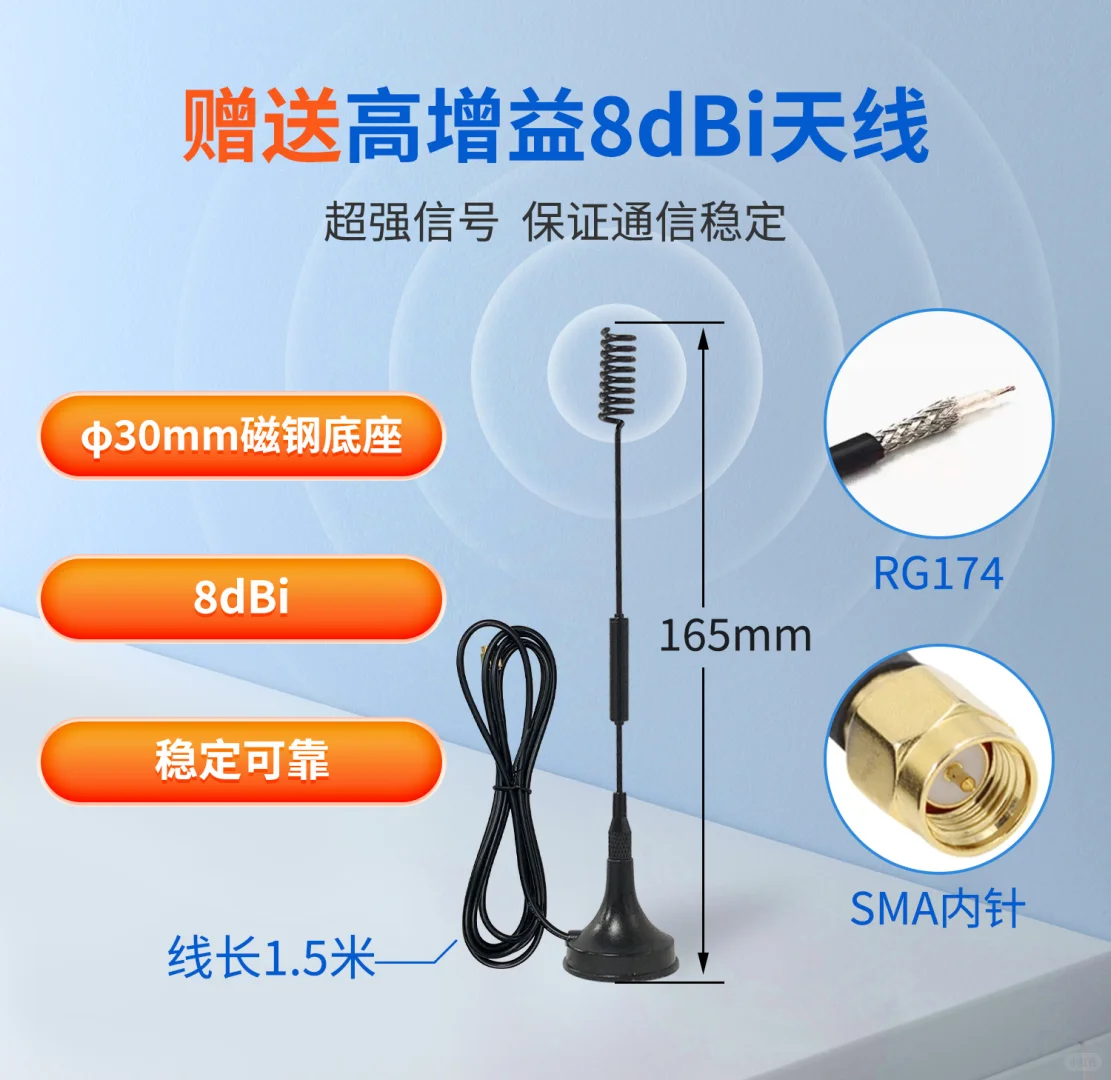 4-20ma单向对传模块:5千米免布线通讯