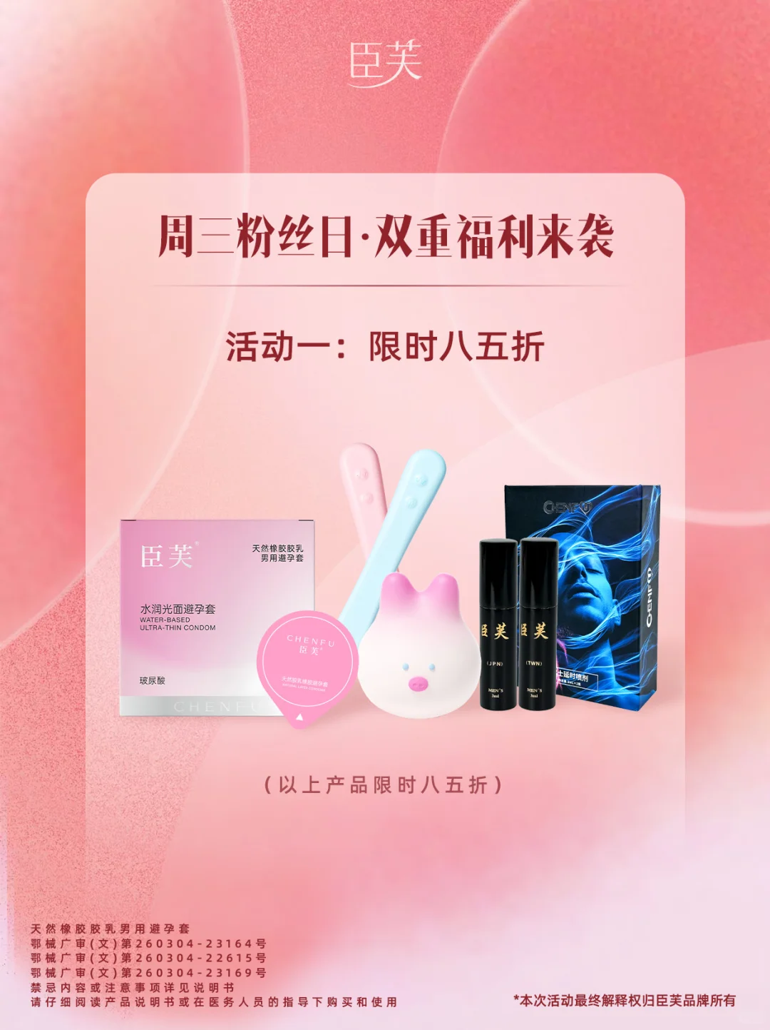 恭喜你中奖啦！九月福利来袭?