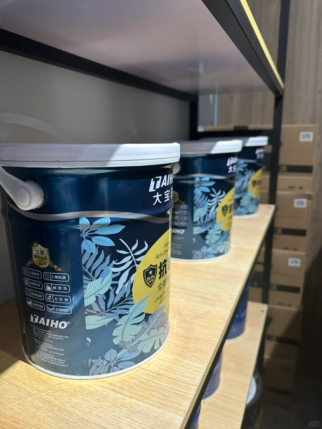 大宝漆 | 装修涂料推荐 | 惠州