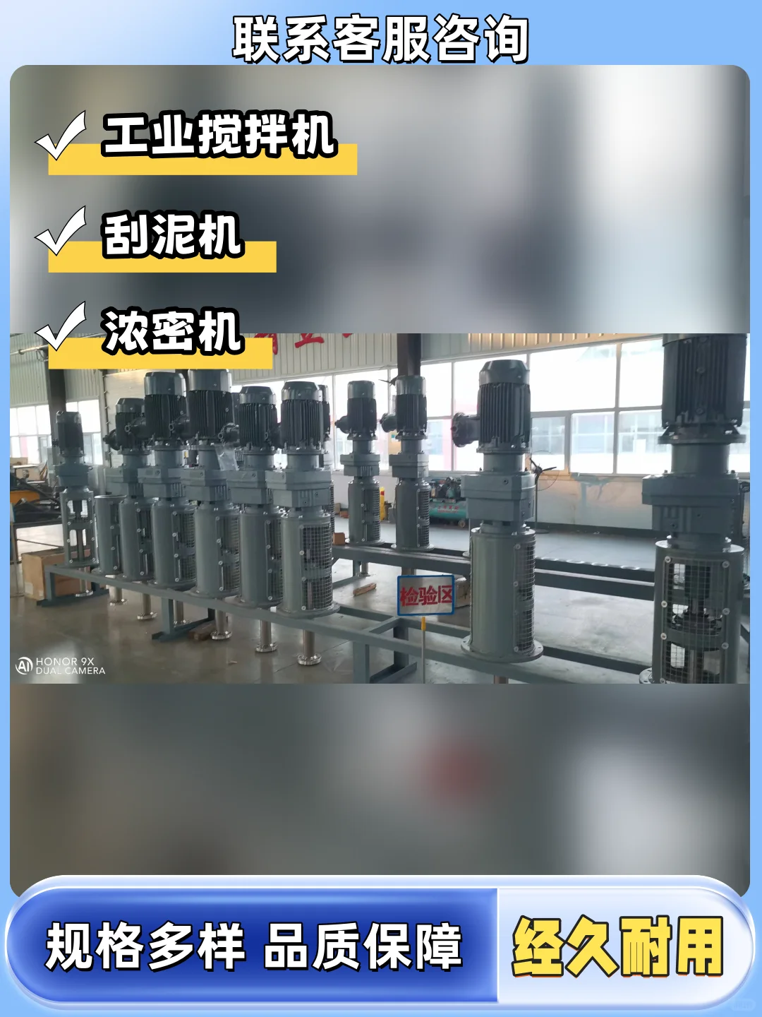 辽阳混合搅拌设备