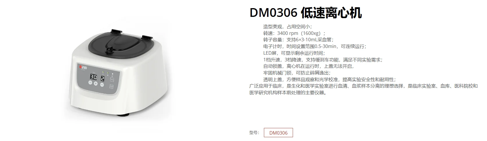 实验室仪器捡漏了！！！